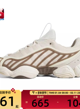 adidas阿迪达斯三叶草男女INTIMIDATION运动休闲鞋JR8217