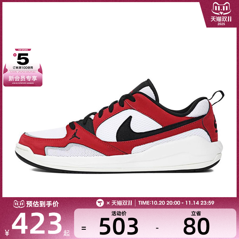 NIKE耐克男子JORDAN CMFT ERA运动训练篮球鞋HJ6777-106