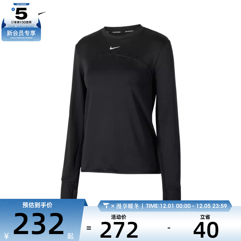 耐克女子SWIFT ELMNT DFUVCRWTOP运动长袖T恤FB4298-010