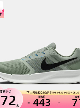 NIKE耐克男子RUN SWIFT 3网面运动训练跑步鞋DR2695-300