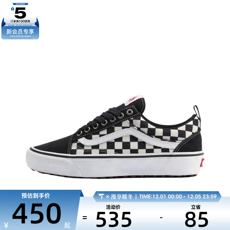 VANS范斯男女MTE Old Skool In运动休闲帆布鞋VN000DC6841