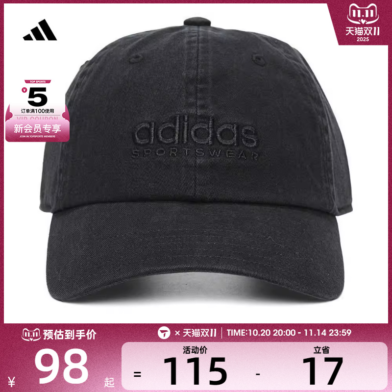 adidas阿迪达斯男女SPW DAD CAP运动帽子IT4641