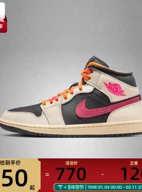 NIKE耐克女子AIR JORDAN 1复古运动鞋休闲篮球鞋IB7007-107