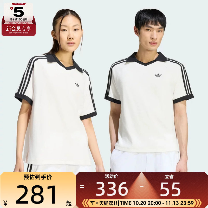 adidas阿迪达斯三叶草男子TERRY POLO运动休闲短袖T恤KW7399