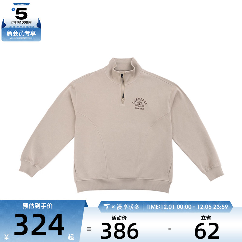 converse匡威男子运动休闲套头衫卫衣UCJ083-X9V