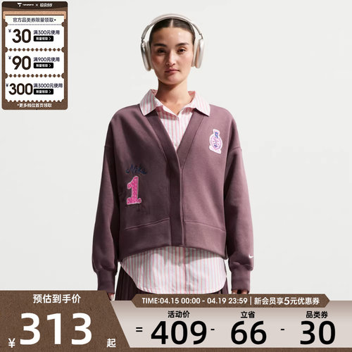 NIKE耐克女子运动休闲毛衣开衫外套IQ3944-515