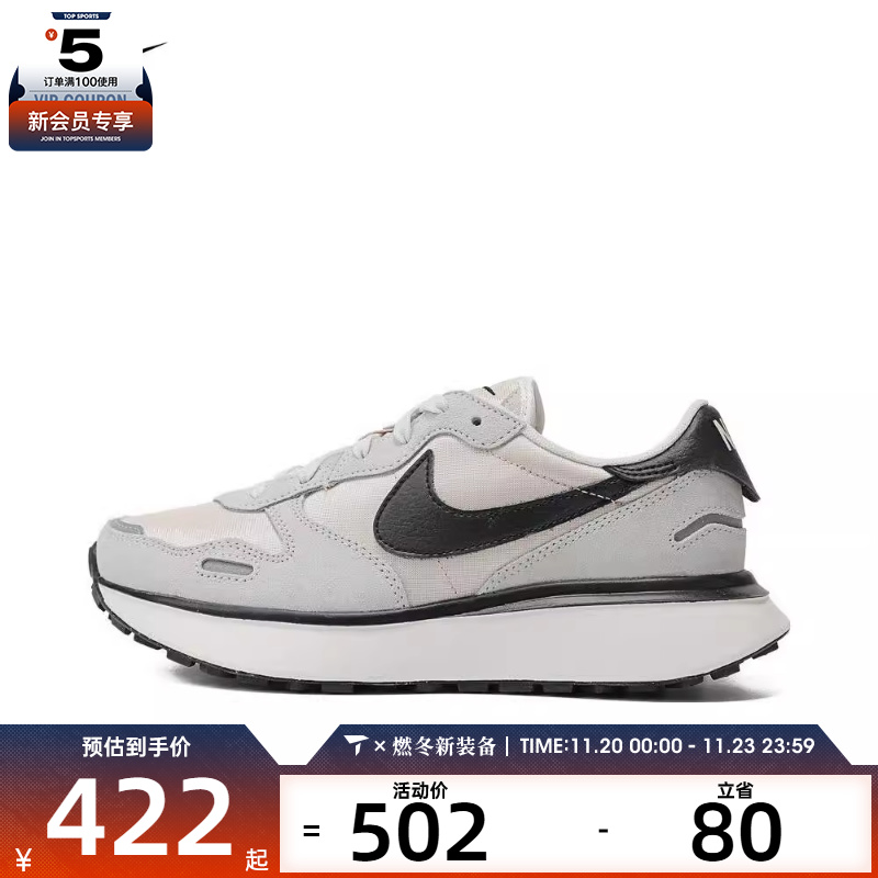 耐克休闲鞋Nike舒适女子