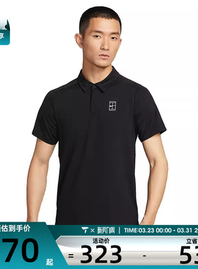 NIKE耐克男子运动休闲网球POLO衫短袖T恤FZ6908-010