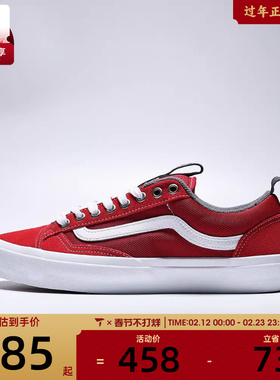 VANS范斯男女Skate Old Skool 36+CL运动休闲鞋VN000D5RY52