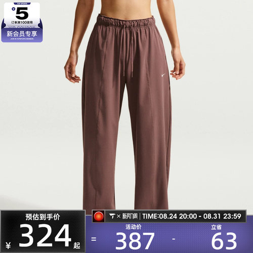 NIKE耐克女子AS W NK ONE DF WVN运动休闲长裤IQ0343-502