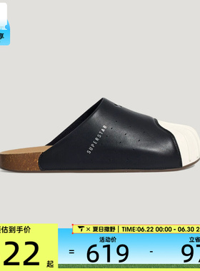 adidas阿迪达斯三叶草男女ADIMULE SUPERSTAR运动休闲拖鞋LC0411