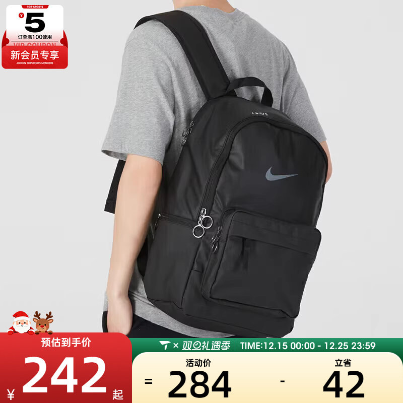 Nike耐克2022年新款男女双肩包