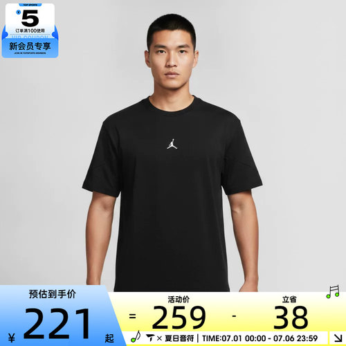 NIKE耐克男子简约时尚百搭宽松运动休闲短袖T恤IX4986-010