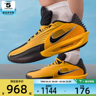 IM3369 NIKE耐克男子G.T. 007 EP健身训练运动篮球鞋 TURBO CUT