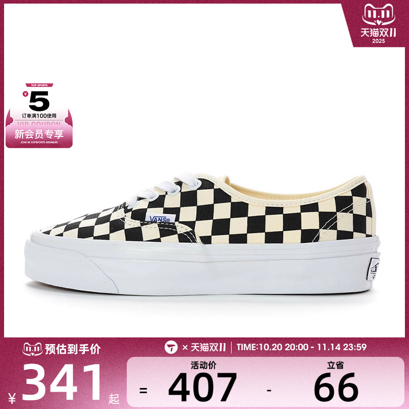 VANS范斯男女AuthenticReissue44CL运动帆布鞋VN000CQA2BO