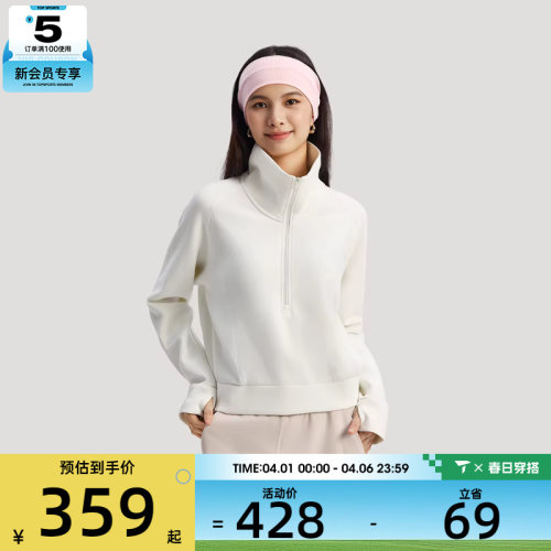 adidas阿迪达斯女子SFL HZ  SWT运动休闲套头衫卫衣KH0207