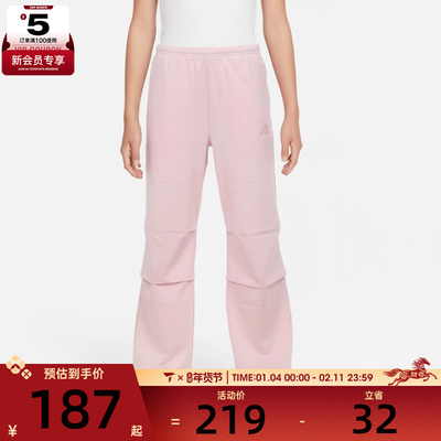 adidas阿迪达斯大童运动休闲长裤KB6890