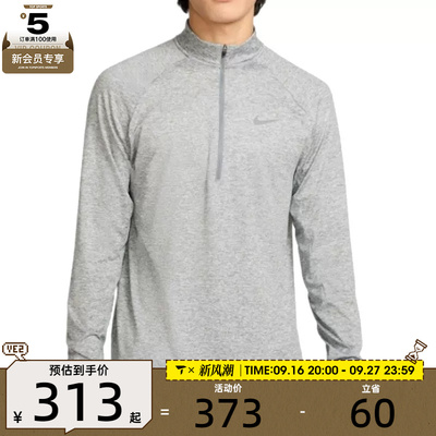 NIKE耐克男子AS M NK DF STRIDE HZ MIDLAYER运动长T恤HV2181-084
