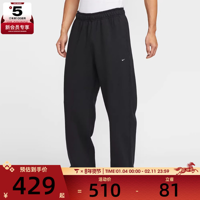 NIKE耐克男子运动训练休闲直筒长裤HV1091-010