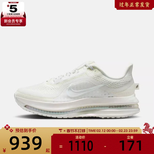 NIKE耐克女子飞马PEGASUS PREMIUM运动训练缓震跑步鞋IO9918-100