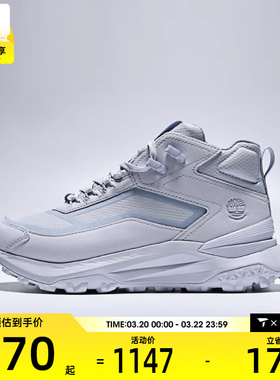 Timberland添柏岚男子MID LC运动休闲鞋A6DX6-A3T