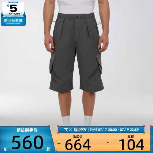 adidas阿迪达斯男子M WV SHORT2运动休闲短裤LC7792