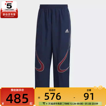 adidas阿迪达斯三叶草男子TEAMGEIST PAN运动休闲长裤KF4944