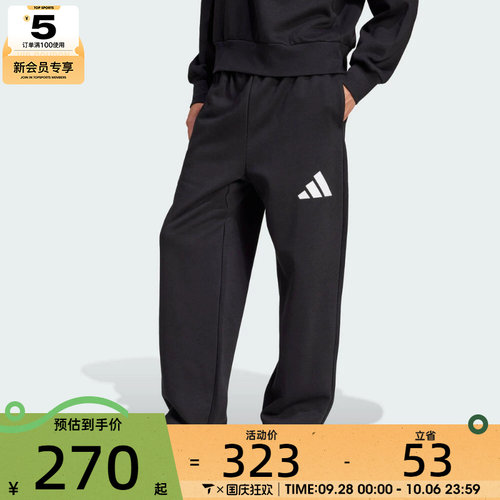 adidas阿迪达斯男子运动训练休闲宽松长裤JF3567