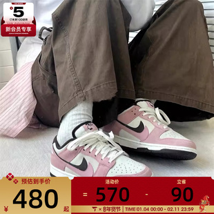 NIKE耐克女子DUNK双钩撞色复古板鞋低帮运动鞋HV1799-161