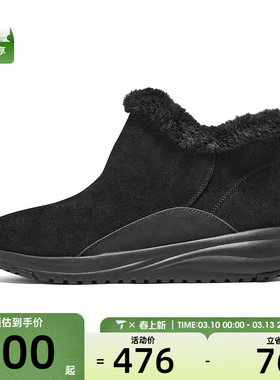 SKECHERS斯凯奇女子ON-THE-GO STELLAR运动休闲鞋144771C-BBK