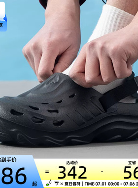 adidas阿迪达斯男女MAXXCLOG日常户外百搭休闲时尚凉鞋JH9847