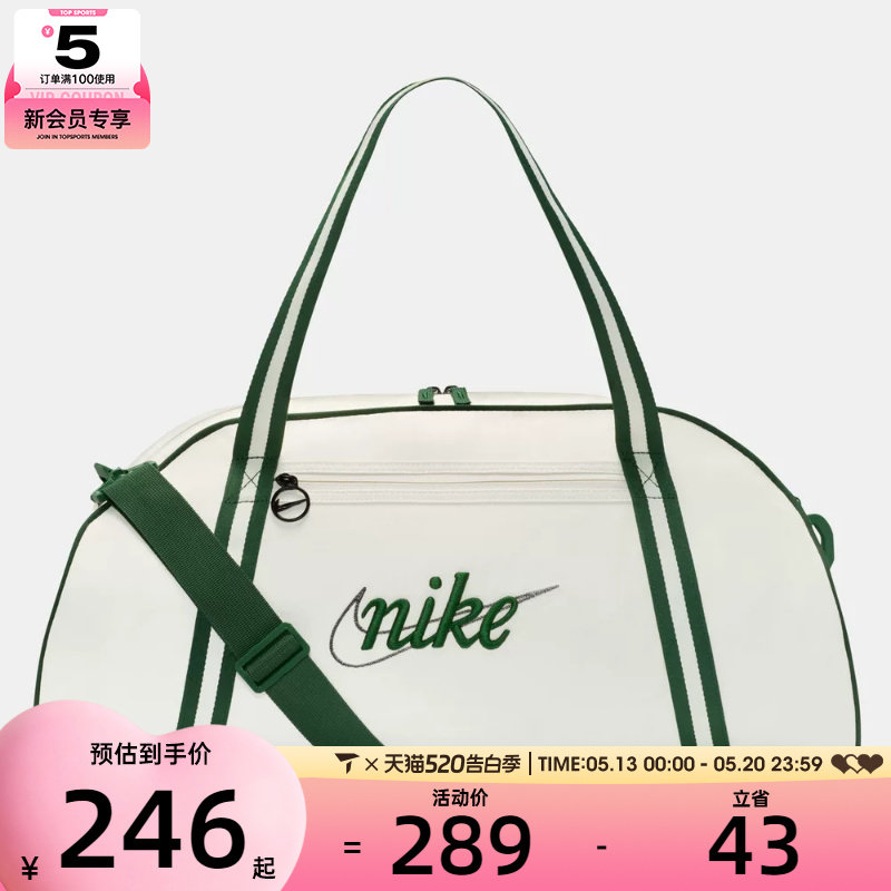 NIKE耐克女子GYM CLUB - RETRO运动休闲拎包挎包