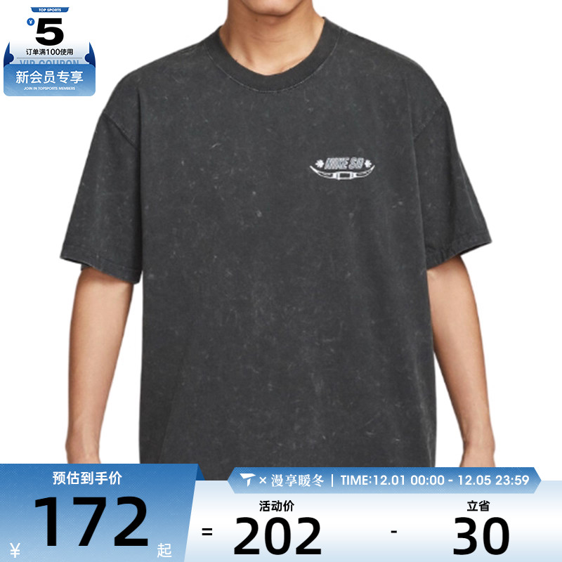 NIKE耐克男子ASUSBM90 OC WESTERN运动休闲短袖T恤HV1307-045