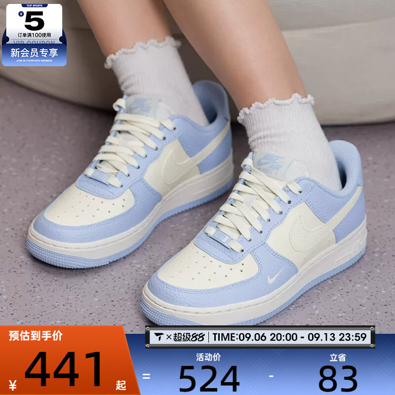 滔搏丨NIKE耐克女子AF1空军一号经典运动鞋低帮板鞋IV3222-400