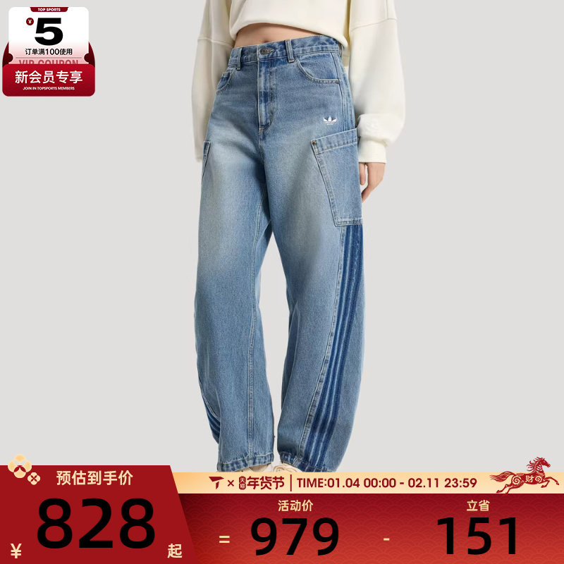 adidas阿迪达斯三叶草女子运动休闲长裤KR2628,运动服/休闲服装,运动长裤,淘宝优惠券,粉丝福利购,淘宝优惠卷