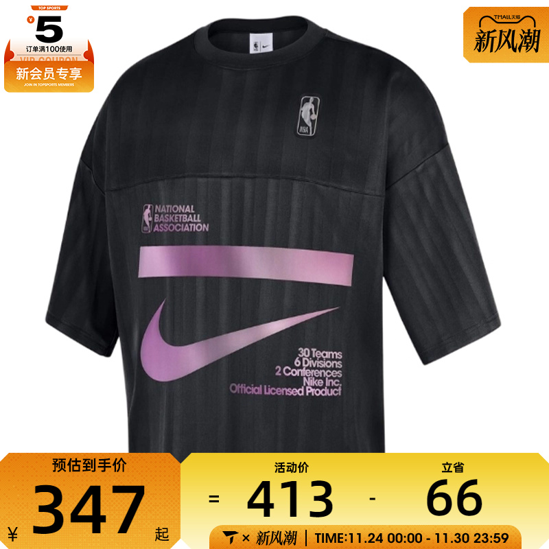 NIKE耐克男子AS N31 UNK TREND SS运动休闲短袖T恤HM6327-010