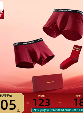 马年系列丨SKECHERS斯凯奇男子休闲内裤+袜子套装L126M041-06HJ