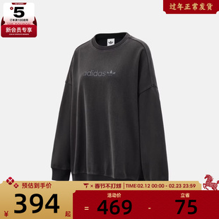 adidas阿迪达斯三叶草女子运动休闲套头衫卫衣KG8255