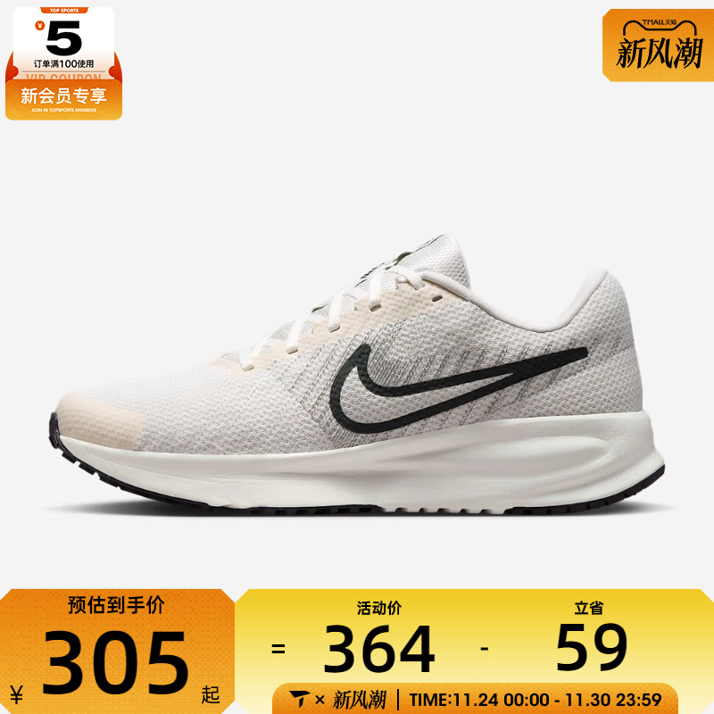 NIKE耐克男子RUN DEFY运动鞋训练跑步鞋HM9594-007