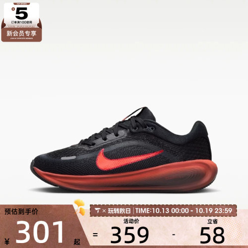 滔搏丨NIKE耐克大童STELLAR低帮缓震运动训练跑步鞋HQ3266-011
