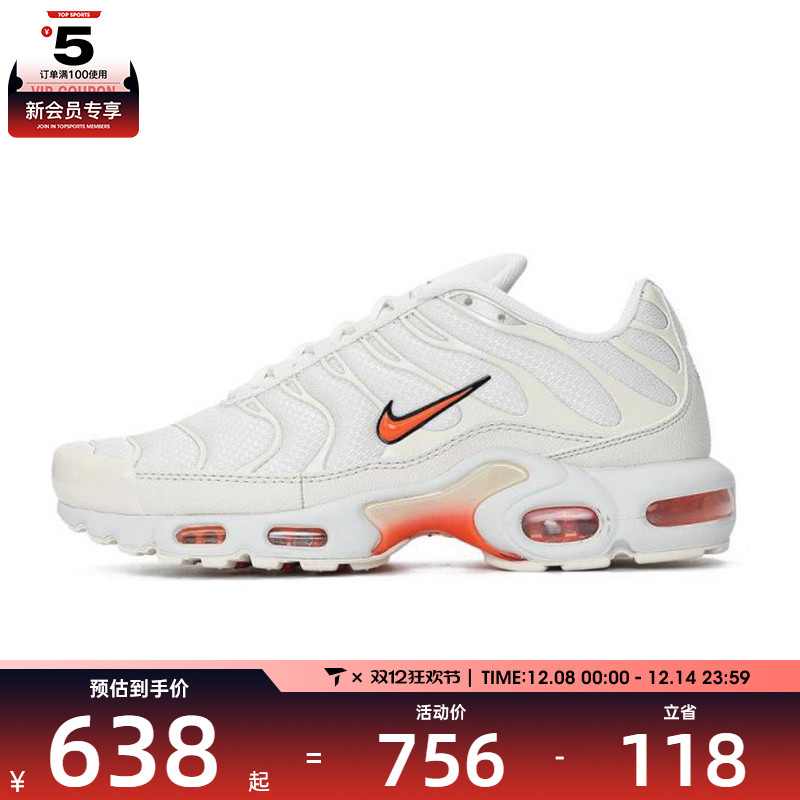 NIKE耐克男子NIKE AIR MAX PLUS运动休闲鞋DM0032-019