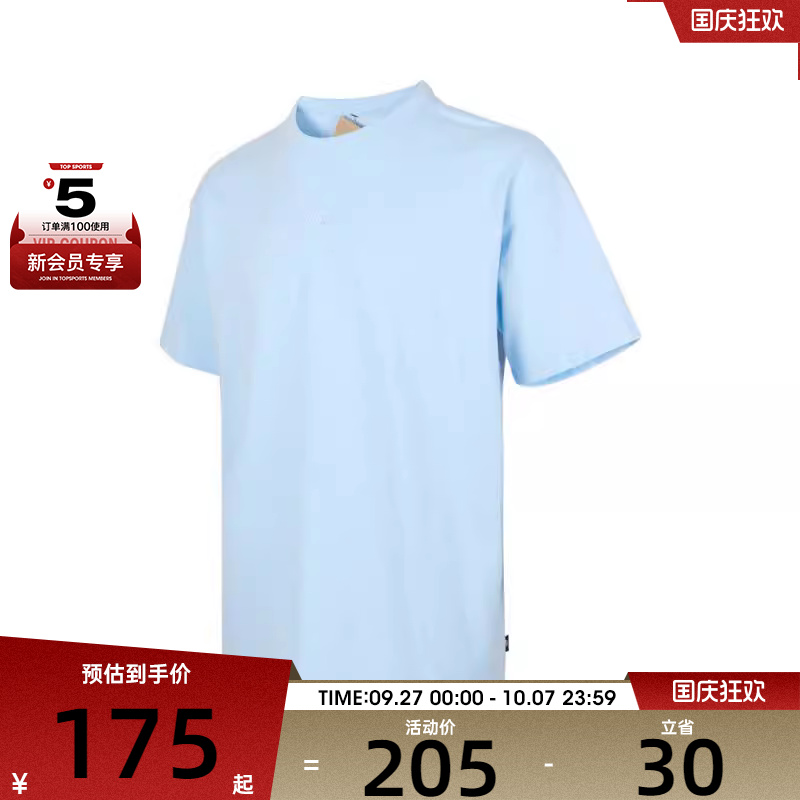NIKE耐克男子AS M NSW PREMESSNTL运动休闲短袖T恤DO7393-442