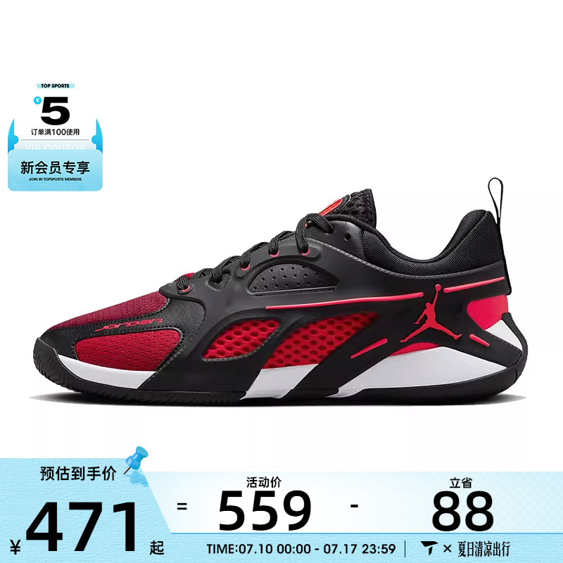 NIKE耐克男子JORDAN HEIR PF运动训练篮球鞋FQ3859-006