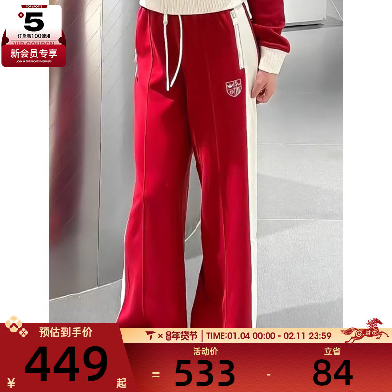 adidas阿迪达斯三叶草女子针织直筒运动休闲长裤KG8220,运动服/休闲服装,运动长裤,淘宝优惠券,粉丝福利购,淘宝优惠卷