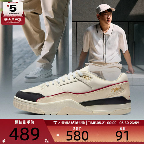 NIKE耐克男子JORDAN FLIGHT COURT运动训练篮球鞋IH7321-131