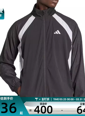 adidas阿迪达斯男子撞色拼接梭织运动训练跑步夹克外套JV6950