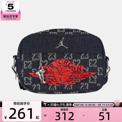 NIKE耐克男女运动休闲单肩包JD2623006AD-001