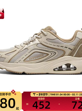 SKECHERS斯凯奇男子TRES-AIR UNO运动休闲鞋183087-NAT