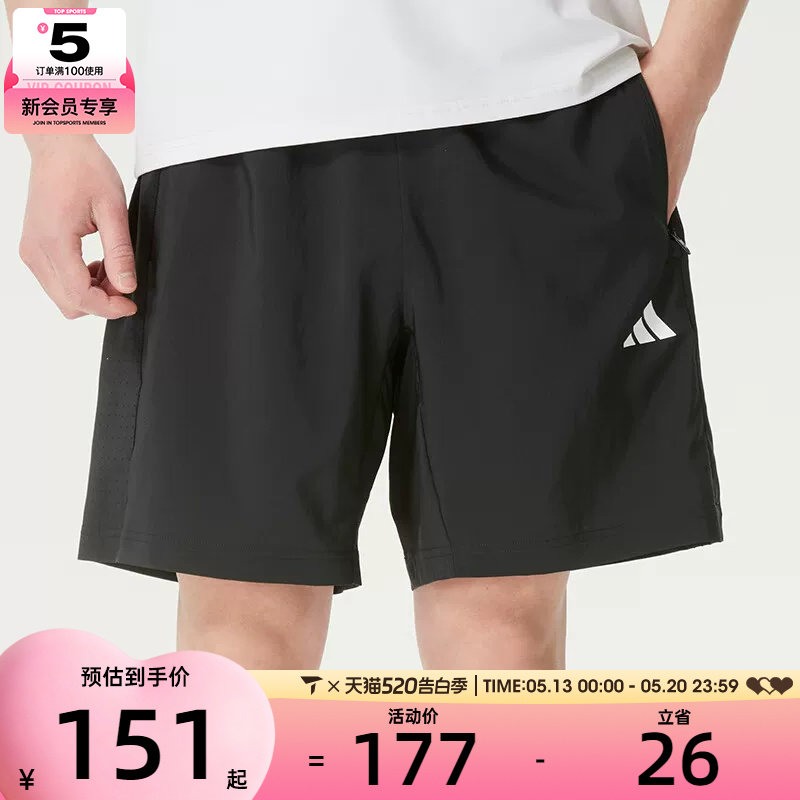 adidas阿迪达斯男子运动训练跑步五分裤宽松休闲短裤KA354