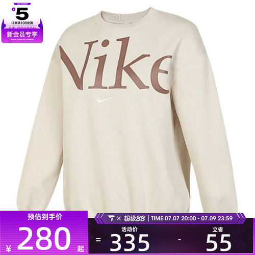 NIKE耐克女子运动训练休闲针织圆领套头衫卫衣FN3655-104